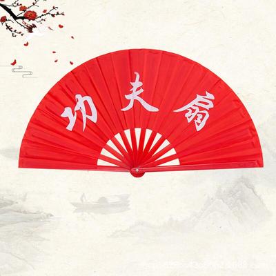 Ventail de Performance Tai Chi Kung Fu Chinois