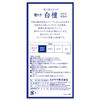 Kameyama Hanageshiki Sandalwood (Byakudan) 100g ca. 220 Stocks Low-Smoke Incense