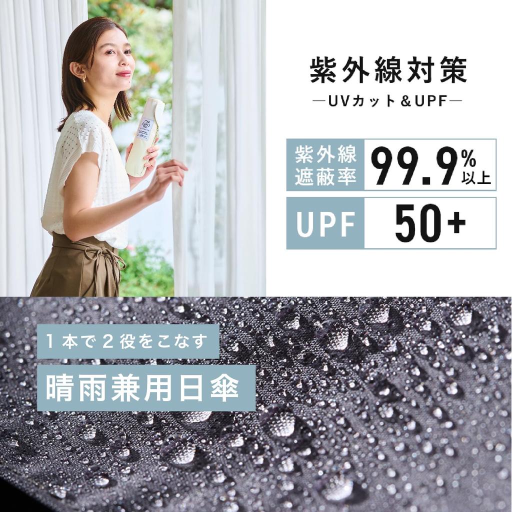 3 Seconds Urawaza Light Blocking UV Protection For Both Sunny and Rainy Days Parasol Folding Umbrella 55cm Border 30245 Beige [Moonbat] (Urawaza) 100%
