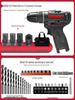 Germany KU202 Multifunctional Brushless Hand Drill & Electric Screwdriver KU362