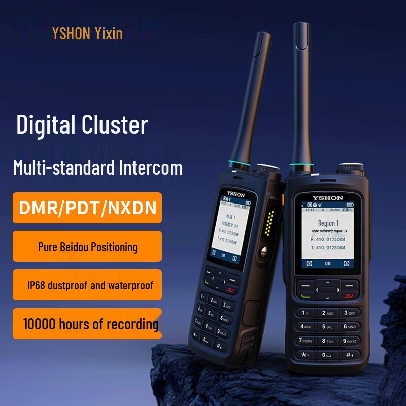 

Yixin Q8088 Digital Multi-mode Walkie-Talkie (CN version)