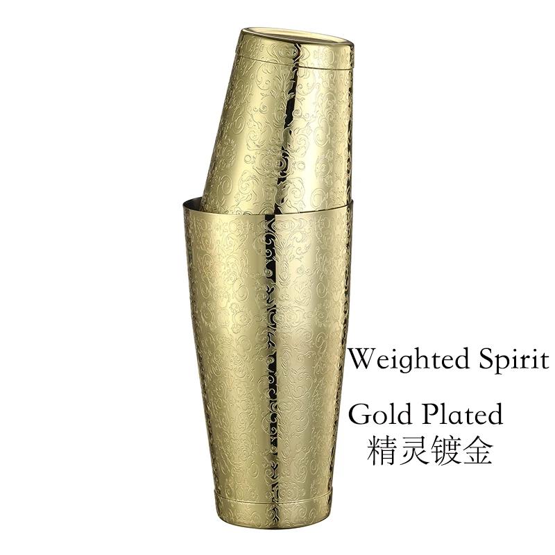 Boston Cocktail Shaker With Etched Pattern Martini Shaker Tin Set - 800ml & 500ml