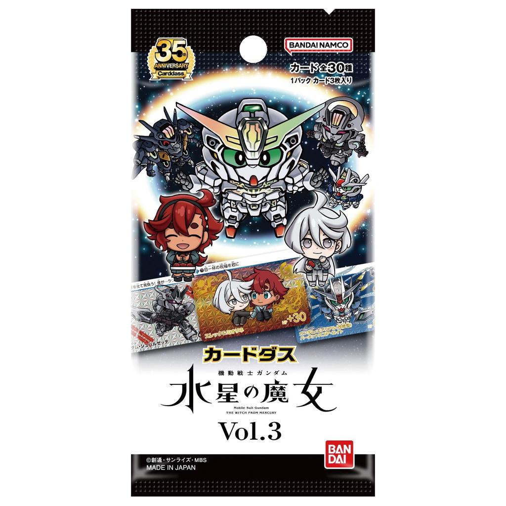 Bandai Carddass Mobile Suit Gundam: Witch of Mercury Vol.3 (Pack) (BOX) 20 Packs