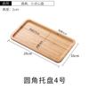 Wooden Round Serving Platter Tray Pizza Salad Plate Breakfast Food Fruits Bread Dessert Container Tea Mat Snacks Dish