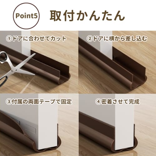 Letics Under Door Gap Seal, Soundproof, Draft Prevention Tape, Draft and Insect Repellent Guard (Brown)