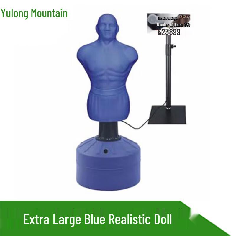 Yulongshan Smart Venting Humanoid Punching Bag with Power Tester
