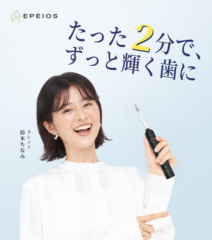 Epeios Sonic Electric 2 Brush IPX7 Best Buy of 2025 Consecutive Year In a Hall of Fame Perfect for Birthdays and Gifts Toothbrush, Heads, Waterproof,