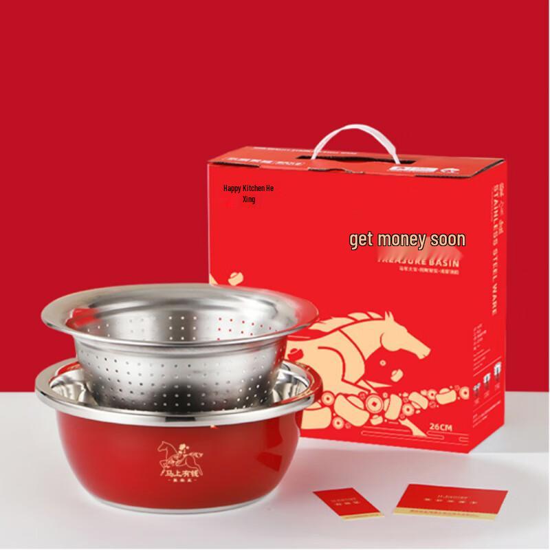 Happy Kitchen Carp Stainless Steel Rice Sieve  Basin Set
