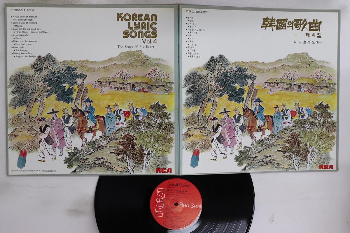 

LP Record VARIOUS - Korean Lyric Songs Vol. 4 XLRL10237 RCA 1979 South Kore World Music Used