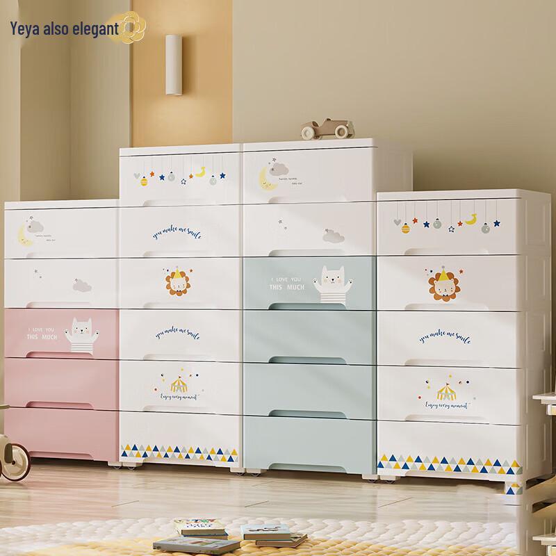 Yeya G-388925 5-Tier Storage Cabinet