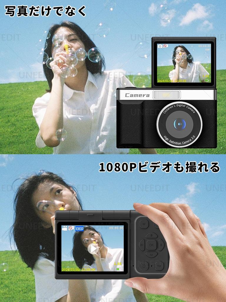 UNEEDIT Digital Camera, 44MP, 1080P Recording, 8x Zoom, 2.4-inch Screen, 180° Rotation, 32GB SD Card Included, Smartphone Transfer, Retro, Compact, Li