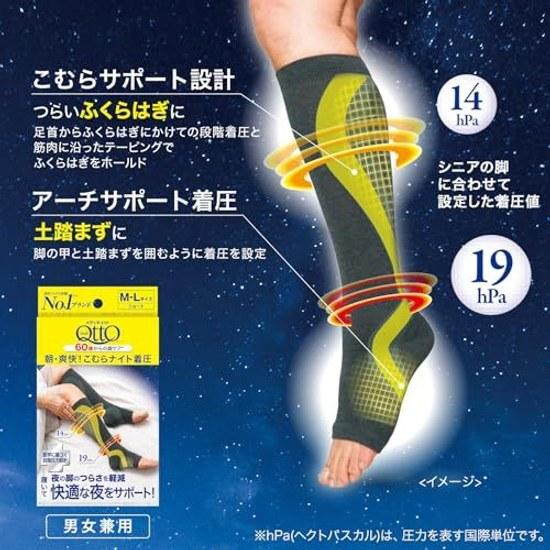 Mediquitto Holds calves muscle-aligned taping Komura Sukkiri Compression Night Socks M-L Arch support foot + Includes bonus