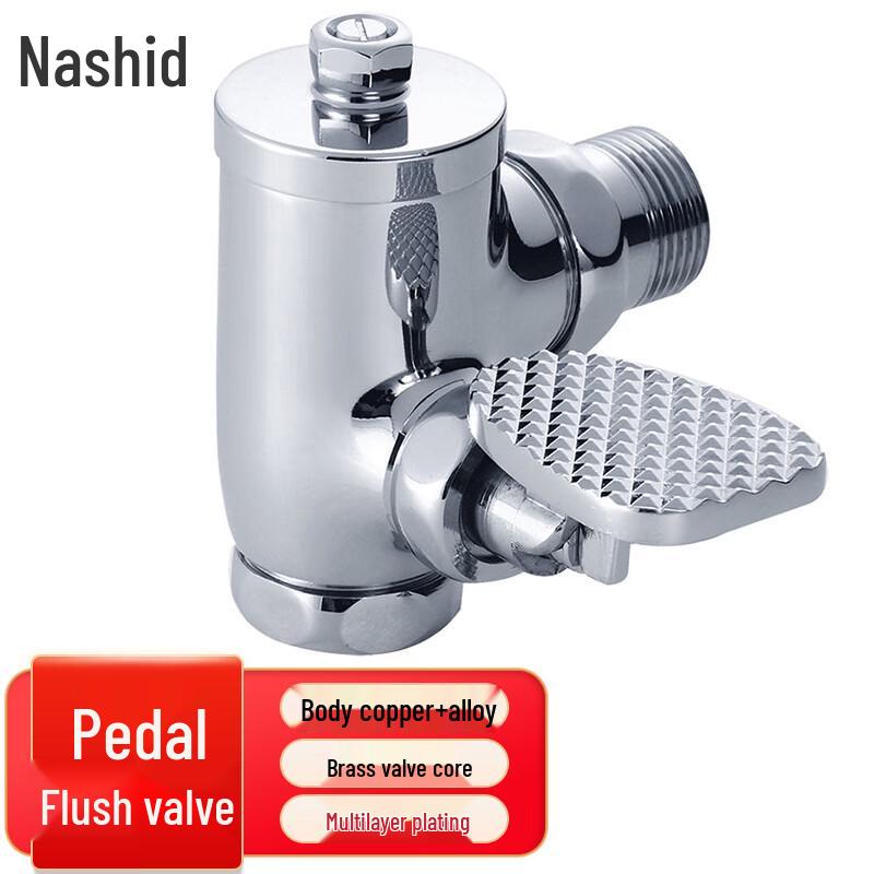 Nashide XJ599 Copper Foot Pedal Flush Valve