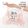 New Soft Cotton Thin Cup Front Buckle Underwear Women's Printed Lines No Steel Ring Vest Type Large Size Bra
