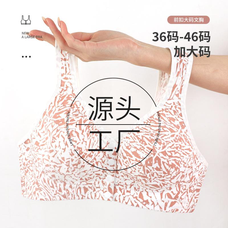New Soft Cotton Thin Cup Front Buckle Underwear Women's Printed Lines No Steel Ring Vest Type Large Size Bra
