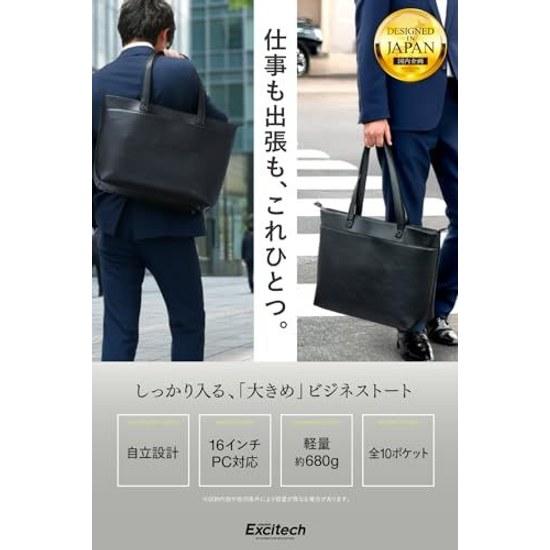 EXCITECH Biz Business Bag Tote Mens Large Capacity A4 Standalone Men Ladies Gift Present