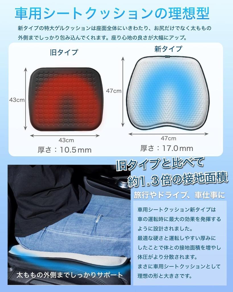 By a Physiotherapist and Health Prevention Large Car Cushion 47 X 47cm Car Back Pain Cushion Stays In Place Gel Cushion Get Sweaty Cool Ice Silk