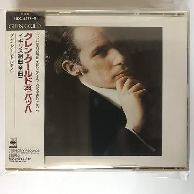 Musikalbummer