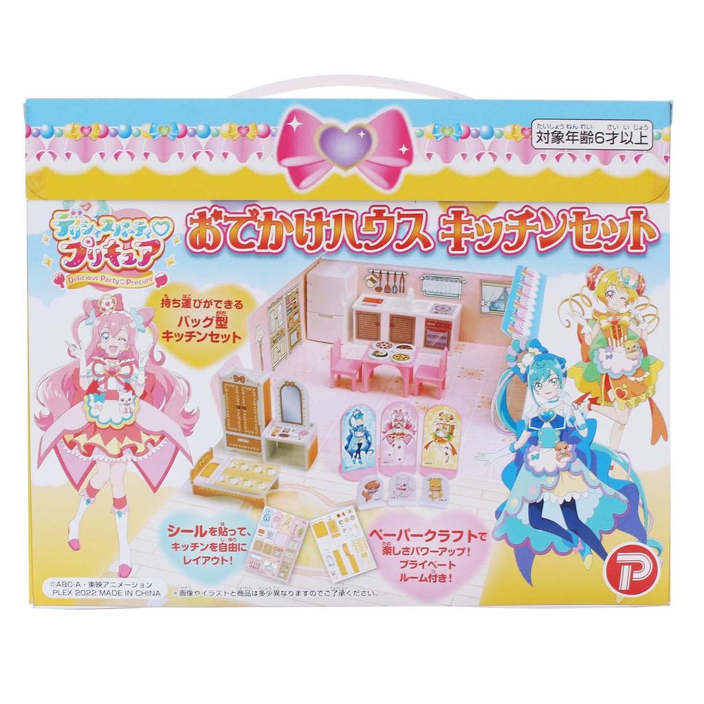 Marukan Delicious Party PreCure Outing House Kitchen Set 190866