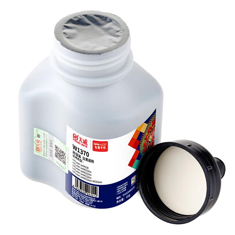 Tenwei Compatible HP 137A W1370A Black Toner Cartridge