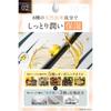 CFYH Repairing Hair Milk 100g - Leave-In Treatment
