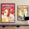1pc Couple L-Lovely C-Complex Poster Sticker Print Waterproof Wall Art For Living Room Bedroom Home Decor