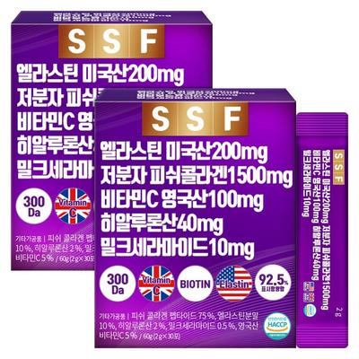 Čistý potravinový Elastín Desmozín Nízkomolekulárny Rybí Kolagén Kyselina Hyalurónová Mliečny Ceramid, 60 g, 2 kusy