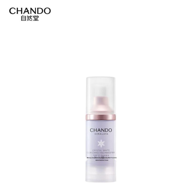 CHANDO Snow Run Whitening Sunscreen Isolation Cream