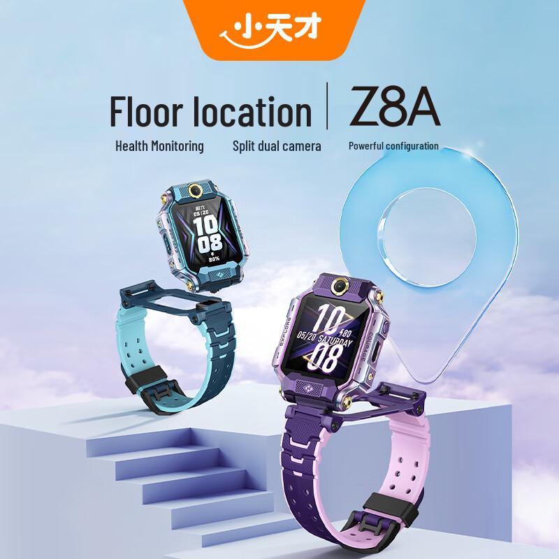 Little Genius Z8A Kids 4G GPS Smartwatch (CN Version)
