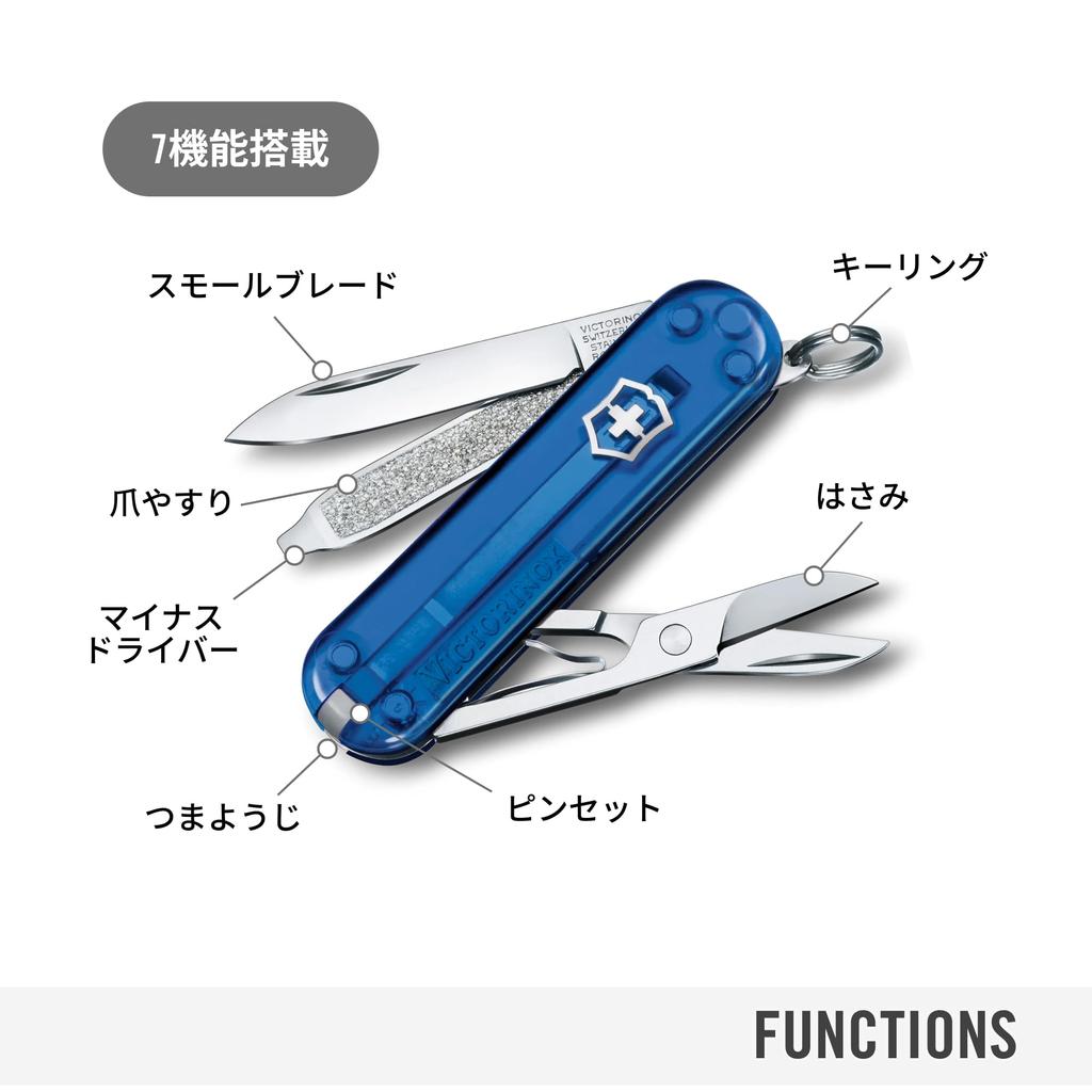 VICTORINOX Classic SD Deep Ocean Swiss Army Knife in Classic This features 7 including a flathead and a nail Perfect as a gift or a Model Colors.