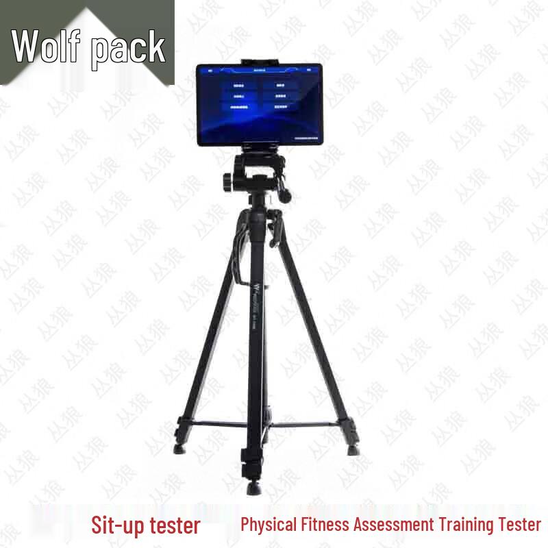 Conglang AI Fitness Assessment Training System