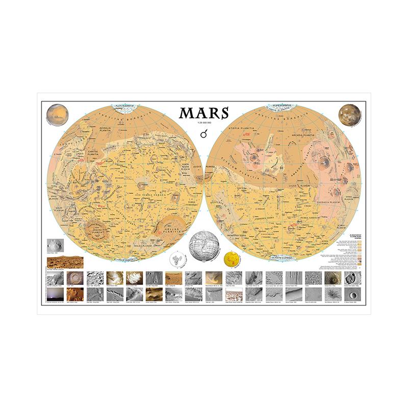 

Декоративный постер Солнечной системы-Тема Луны/Марса Живопись Настенное искусство Картина Живопись Растения Постеры Домашний декор Путешествия,Образовательный инструмент 594*420mm