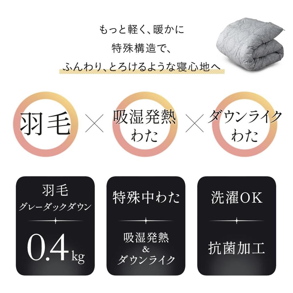 DONSU Down Hybrid Comforter, Single, Machine Washable