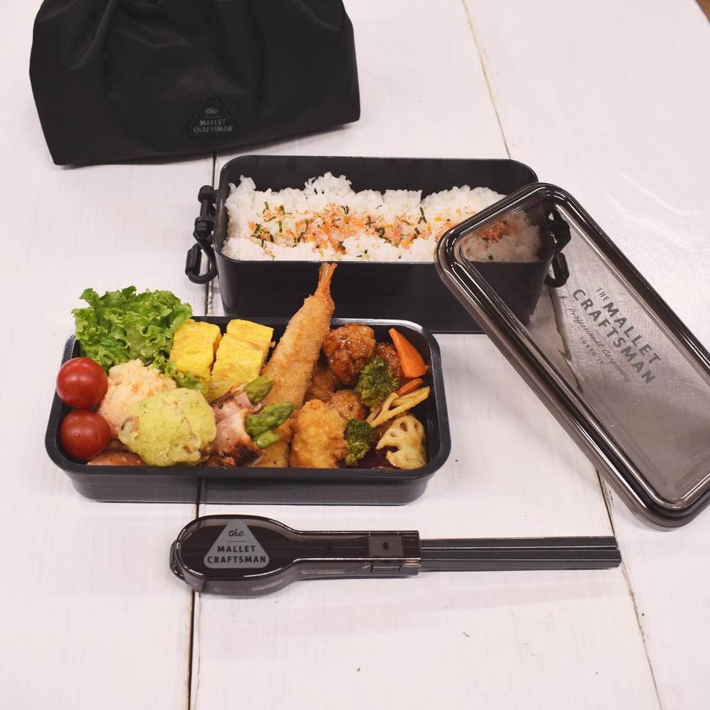 Sabu Marit Tight Lunch 2 Product 393303 Container, Tiers, Beige, Capacity 960ml, Number