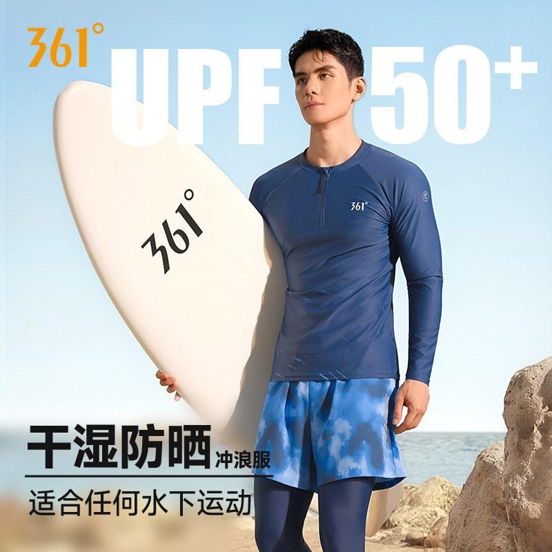 Mens Full Coverage UV Protection Rash Guard Set Long Sleeve Pants Surfing Snorkeling Diving Wetsuit