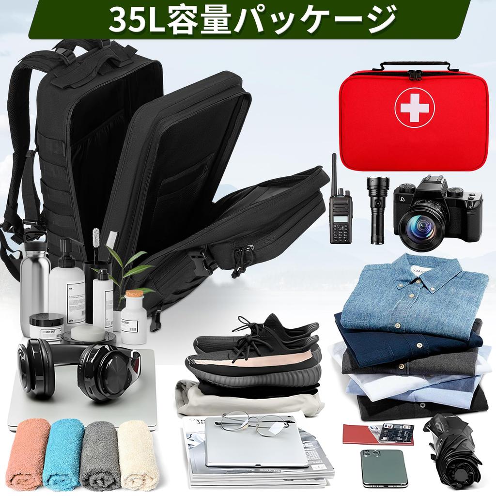 Negrew 35L Military Large Hiking Tactical Army Assault Black Backpack, Capacity, Backpack, Backpack, Pack, Camping, Trekking, Travel,