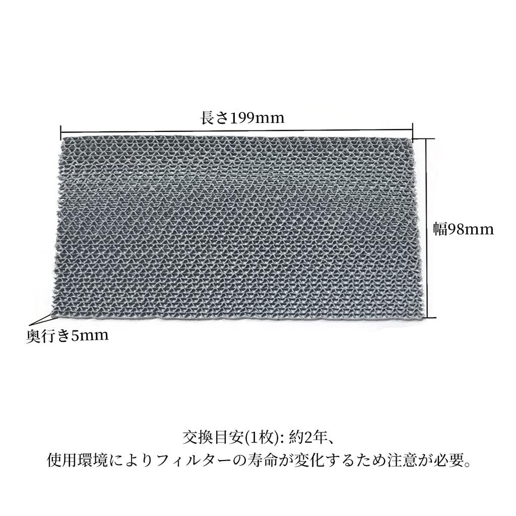 KAF021A42 Photocatalytic Dust Collection/Deodorizing Filter Air Conditioner Replacement Filter (No