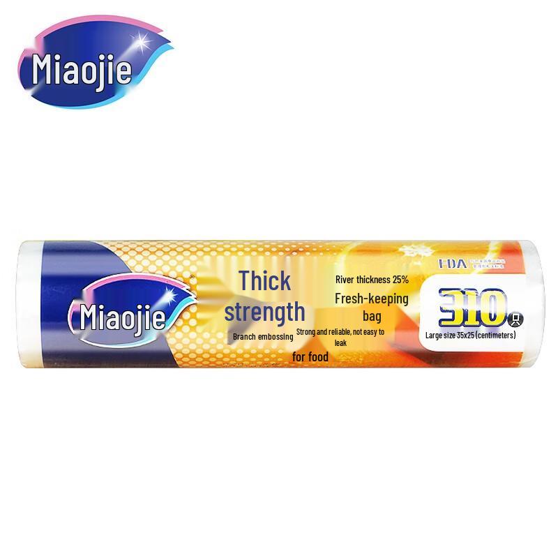 MIAOJIE Tear-Off Food Storage Bags