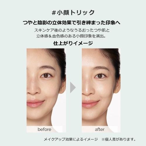 Maquillage Makeup Base [Small Face Trick] Dramatic Forming Glow Base 30g Sheer Color White Floral and Citrus Scent