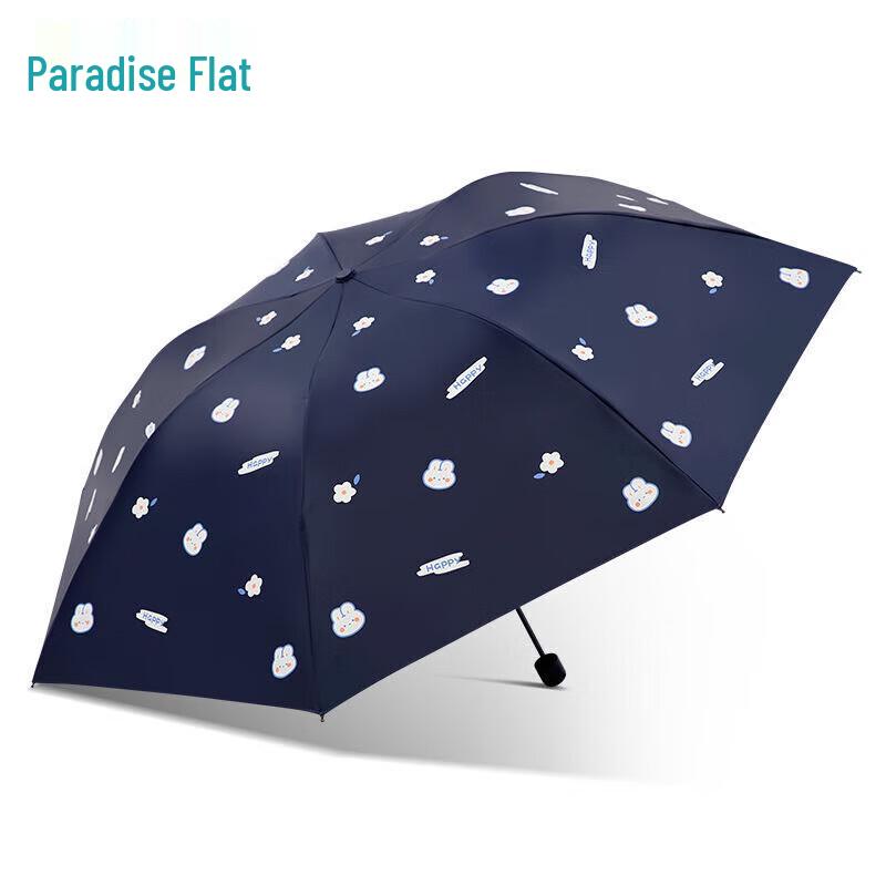 Heaven Umbrella Portable UV Protection Sun/Rain Umbrella