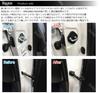 Toyota 80 Series Harrier Exclusive Door Striker Door Hinge Cover for 1 Door Cover