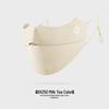 Gudeng Women's Ice Silk Sunscreen Mask: Breathable, UV-Protection, Summer Blush Face Mask with Eye Corner Protection (XKZ42)