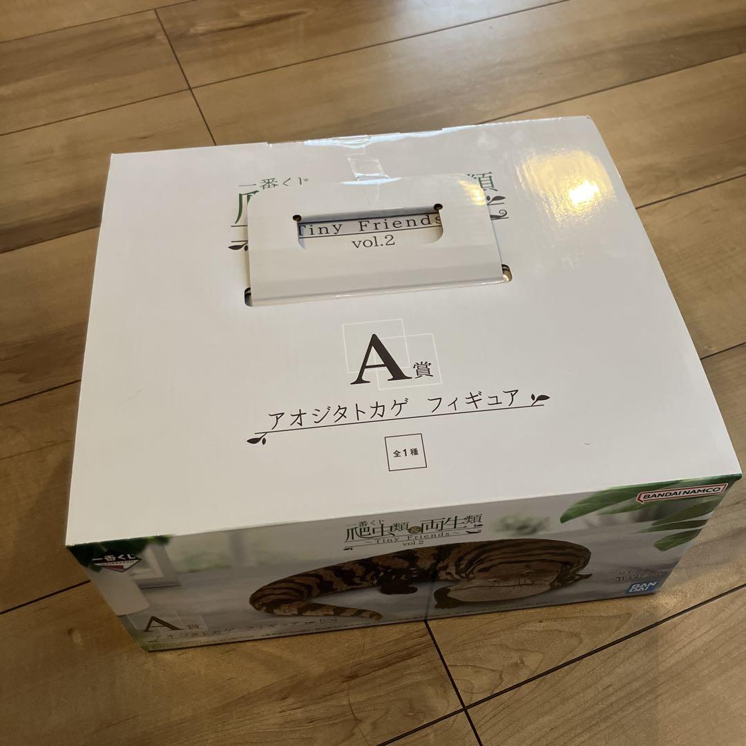 

[USED] Mini Friends vol.2 A Prize Blue Tongue Skink Figure and more