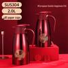 Chaleira Térmica de Aço Inoxidável 304 Cor Vermelha Dupla Felicidade, 2,0L