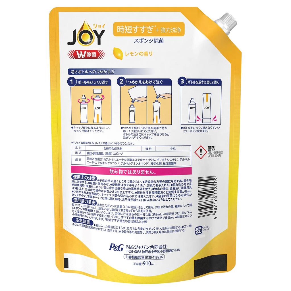 JOY Dish Soap Refill - Lemon Scent 910ML