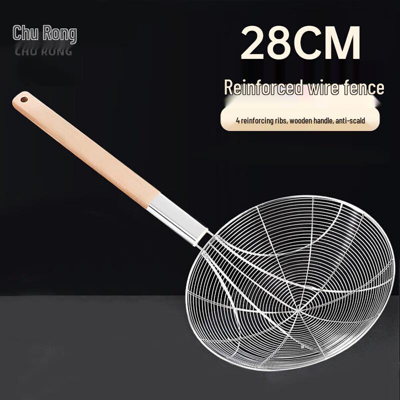Churong Stainless Steel Long Handle Skimmer Strainer