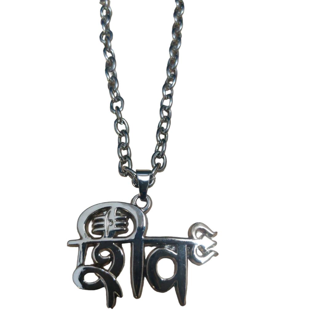 @ Indian Traditional Lord Shiva Trishul & Tripun Pendant With Chain f489 Zr886-60%Off