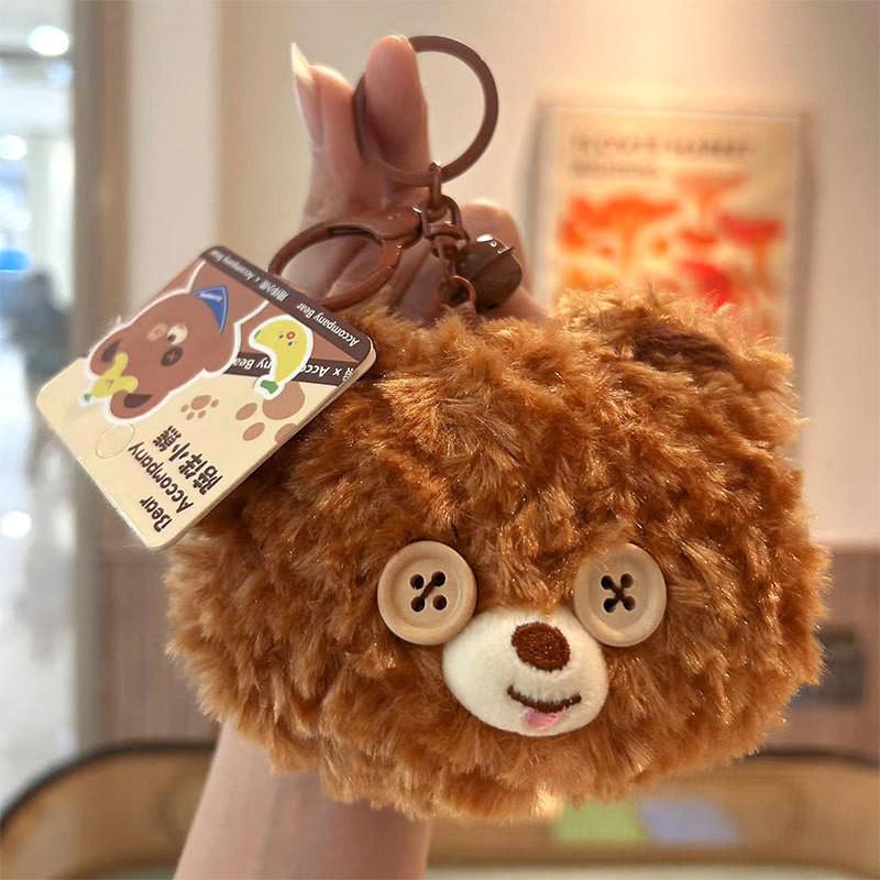 

Плюшевый кошелек для монет в виде медведя, брелок, уютное украшение ручной работы для дней рождения, праздников и коричневый