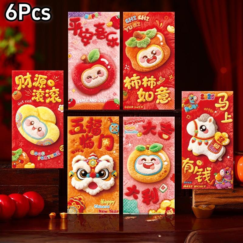 6/12 Stück Cartoon Pferdejahr Roter Umschlag Traditionelle Chinesische Glücksgeldtasche Kreativ 2026 Jahr Rotes Päckchen