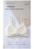 Women's Seamless Push-Up Bra with Side Support, Thin Fixed Cups, and Beautiful Back Design for Full Coverage and Anti-Sagging.